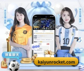 kaiyun，值得信赖的伙伴 - 体育资讯内容服务 | kaiyun.com